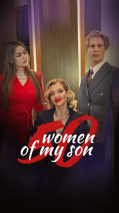 50 Women of My Son